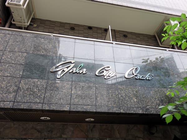 ガラシティ大崎 7