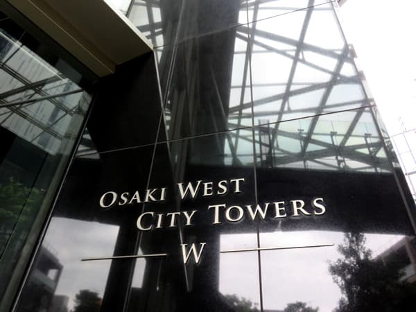 大崎ウエストシティタワーズW棟 9