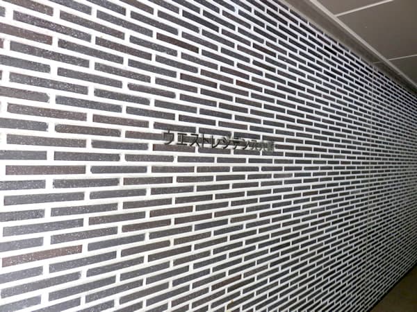 ウエストレジデンス大崎 14