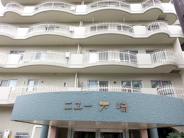 ニュー大崎マンション 6