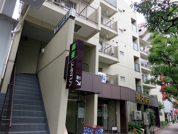 藤和大崎コープ 3