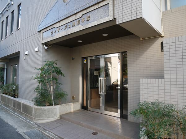 ヴィザージュ湘南平塚 9