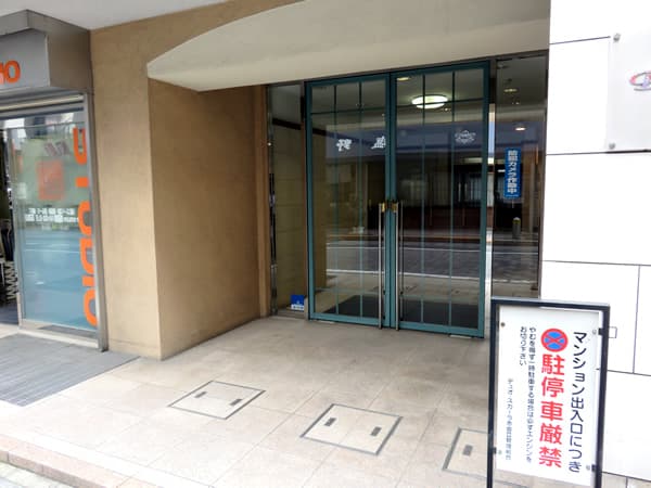 デュオスカーラ赤坂2 5