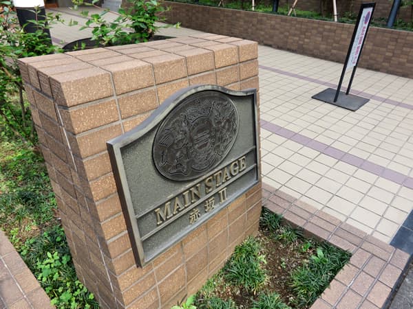 メインステージ赤坂2 7