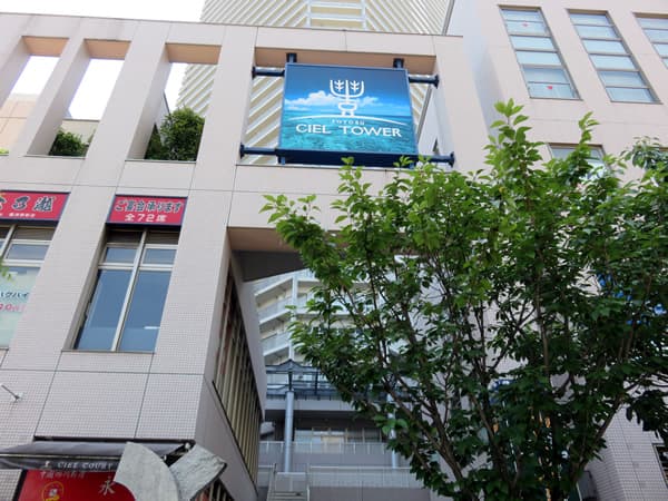 豊洲シエルタワー 13