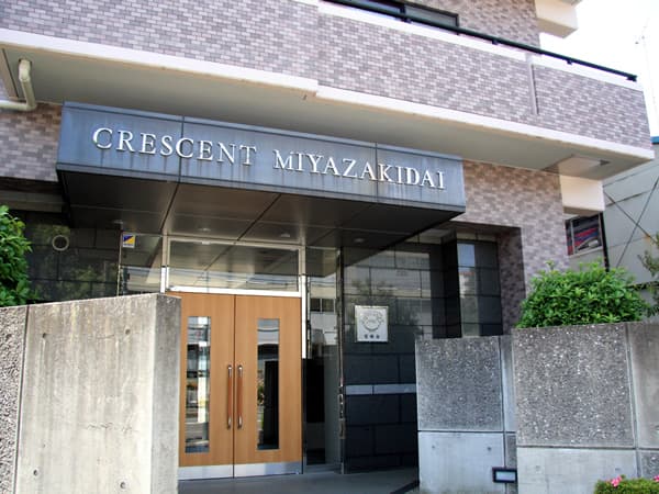クレッセント宮崎台 6