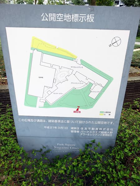 パークスクエア相模大野タワーセンタータワー 13