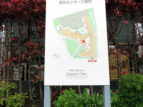 パークスクエア相模大野タワーセンタータワー 14