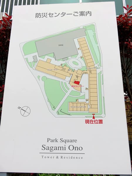 パークスクエア相模大野タワーセンタータワー 15