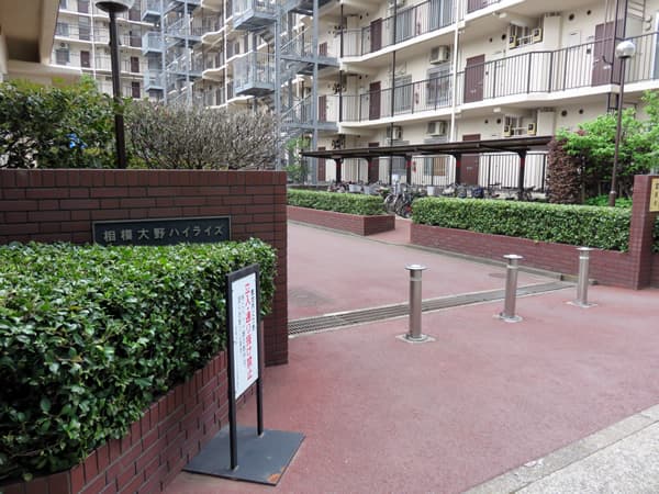 相模大野ハイライズ 10