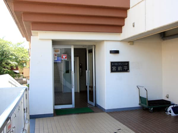 トーカンマンション宮前平 9