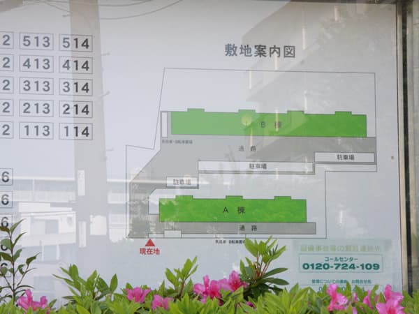 東急ドエル宮前平サニーヒルB棟 5