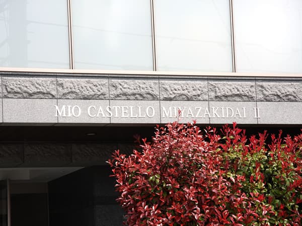 ミオカステーロ宮崎台Ⅱ 6