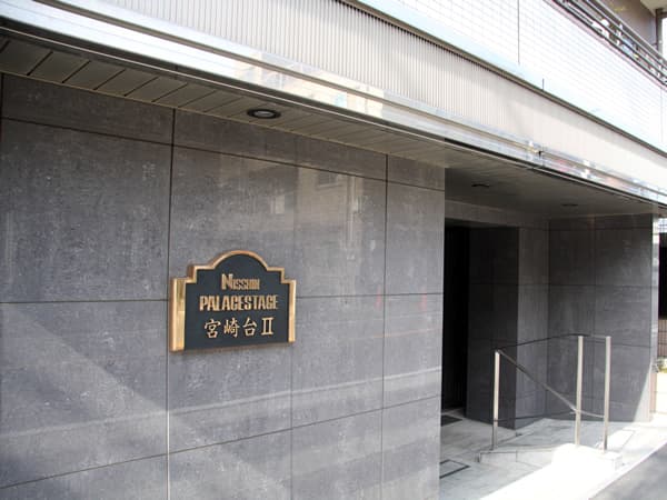 日神パレステージ宮崎台2 8