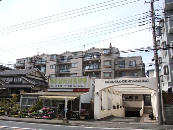 エクセルグランデ宮崎台 1