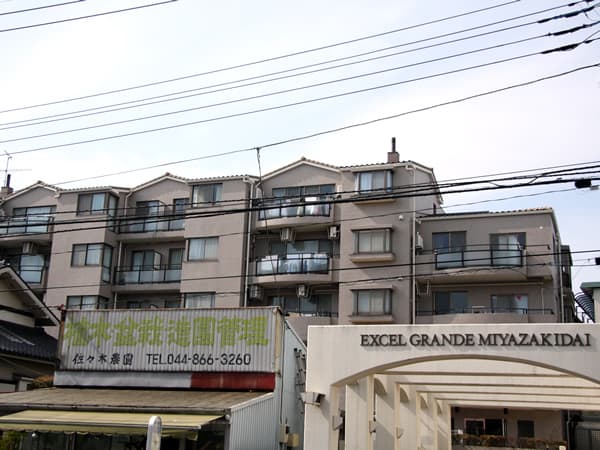 エクセルグランデ宮崎台 2