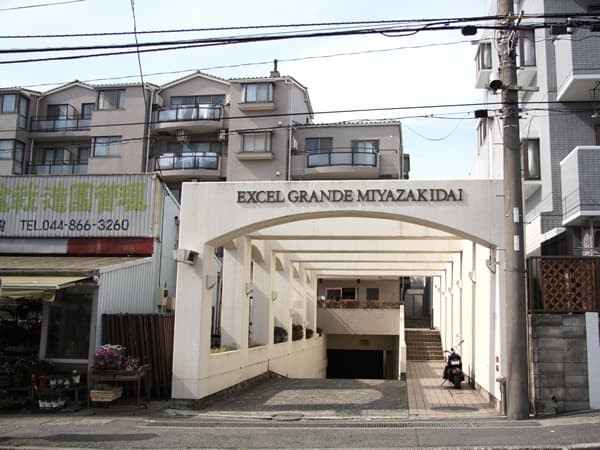 エクセルグランデ宮崎台 3