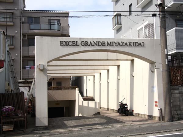 エクセルグランデ宮崎台 5