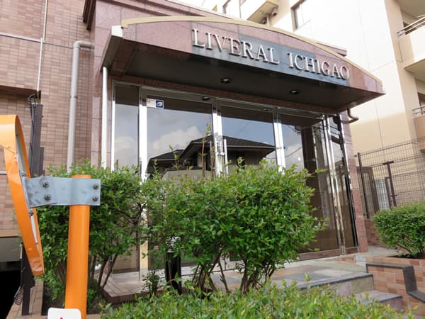 リベラル市が尾 7