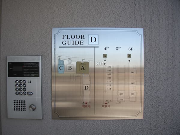 ユニテ宮崎台テラス 8