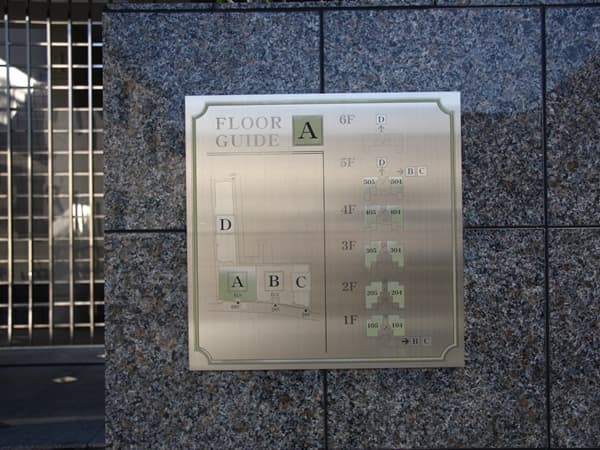 ユニテ宮崎台テラス 23