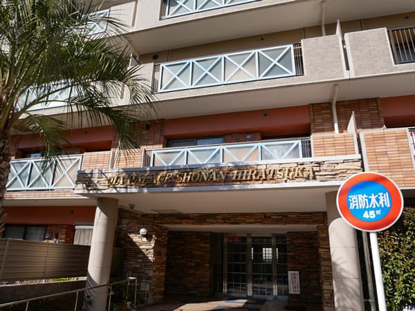 ダイアパレス湘南平塚 8