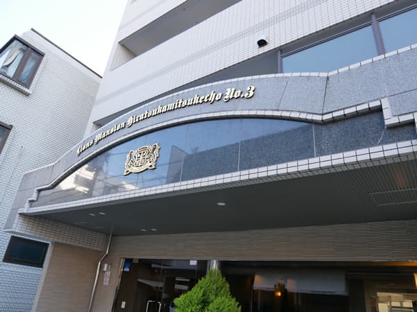 ライオンズマンション平塚見附町第3 24