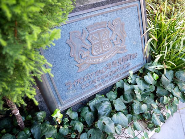 ライオンズマンション平塚見附町第3 25