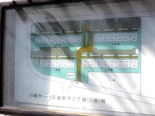 宮前平アベリア3号棟 7