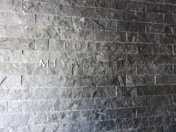 ポレスター宮前平 5