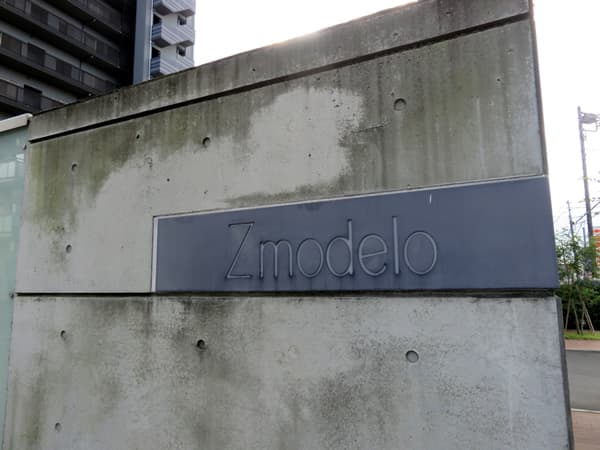 ジーモデーロ 8