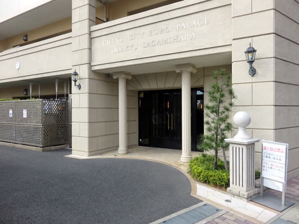 グランシティユーロパレス小田急相模原 5