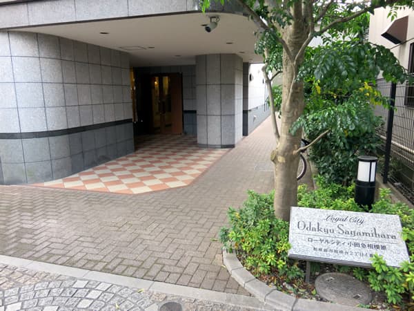 ローヤルシティ小田急相模原 4