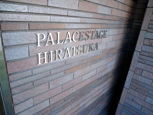 パレステージ平塚 7