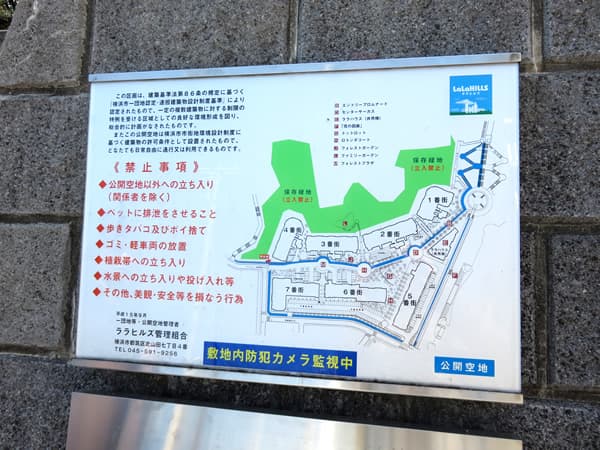 ララヒルズ5番街 9