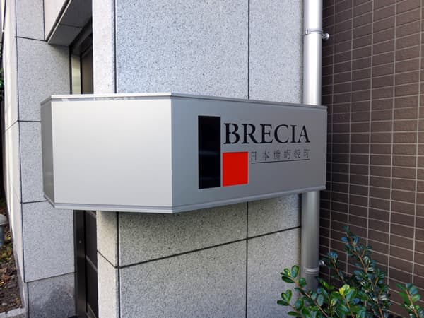 ブレシア日本橋蛎殻町 6