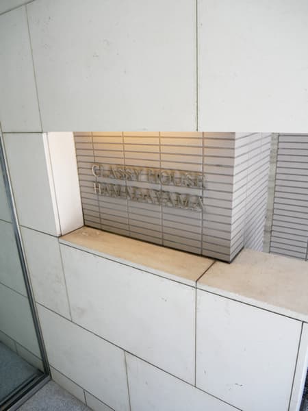 クラッシィハウス浜田山 7