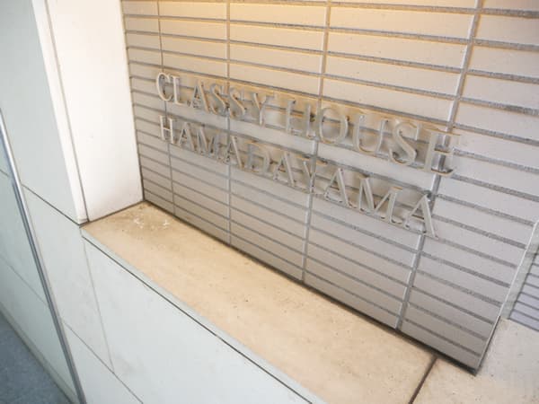 クラッシィハウス浜田山 8