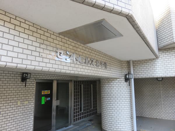 セントヒルズ北千住 6