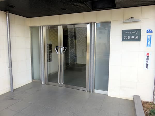 バームハイツ武蔵中原 6