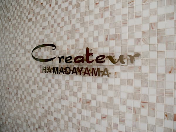 クレアトール浜田山 6