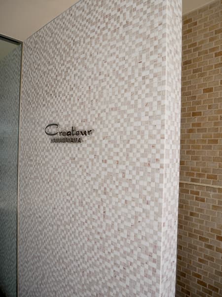 クレアトール浜田山 7