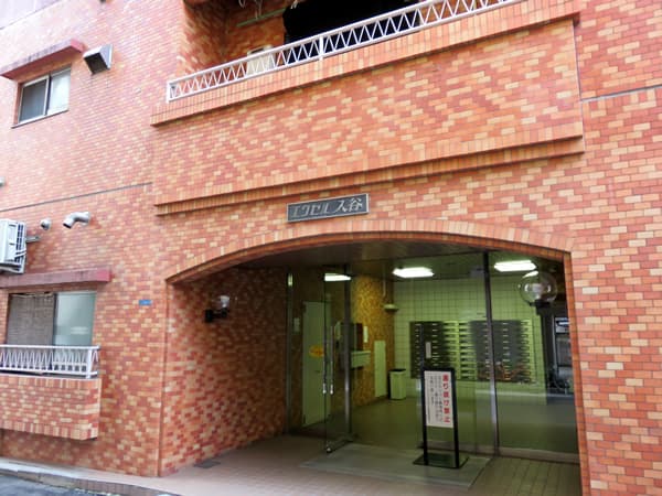 エクセル入谷1号館 6