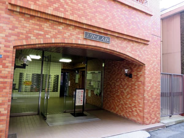 エクセル入谷1号館 8