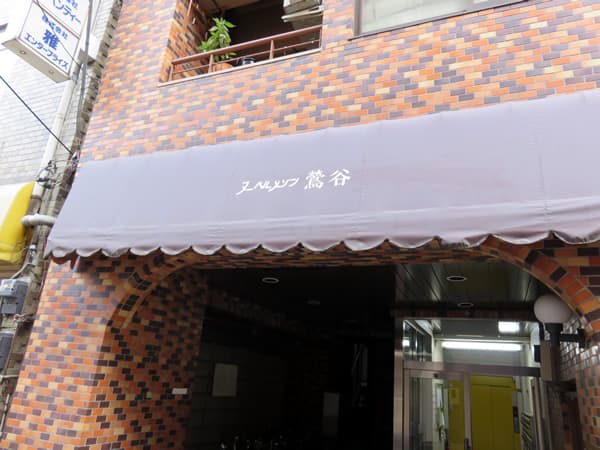 ヌーベルメゾン鶯谷 5