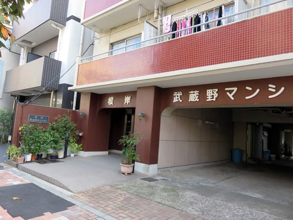 根岸武蔵野マンション 5