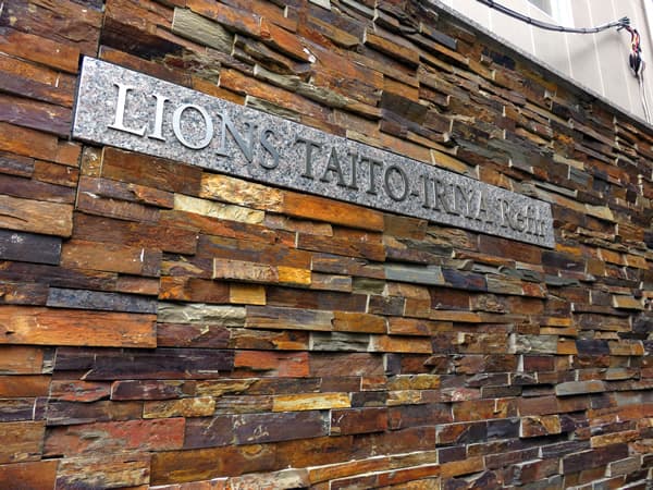 ライオンズ台東入谷レフィール 16