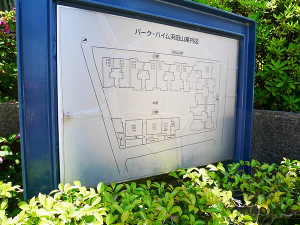 パークハイム浜田山 4