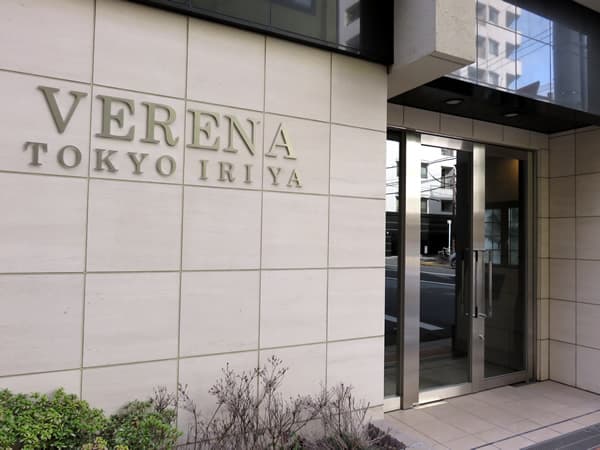 ヴェレーナ東京入谷 10