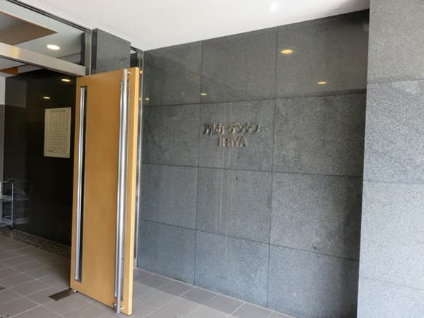 アルカーデンタワー入谷 7